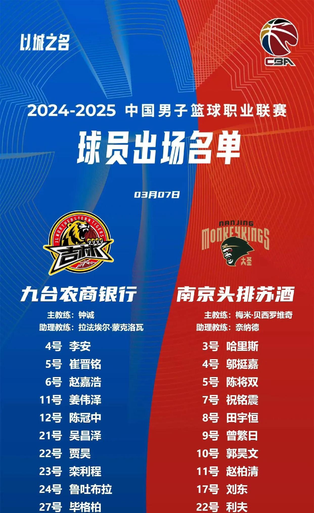赛季球队取得关键胜利，锁定季后赛资格
