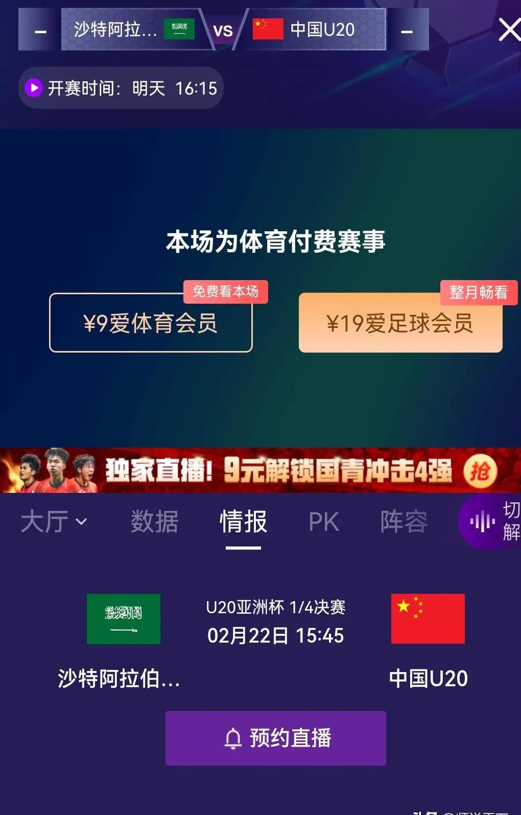 精彩的体育盛事，关注焦点不仅仅在赢球的简单介绍